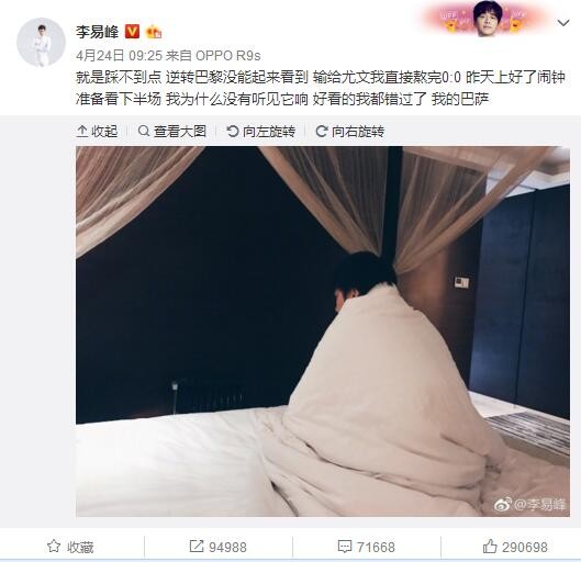 除了动作戏份之外，吴京和章子怡这对搭档也是二度联手，对于此次两人的情感戏份，导演李仁港坦言很满意：;我有感受到他的投入，非常真情实感